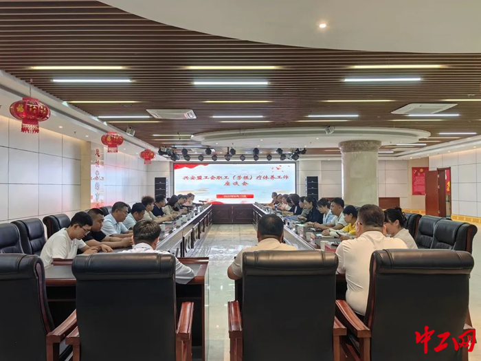 新时期工会工作应树立五种理念和四项思维